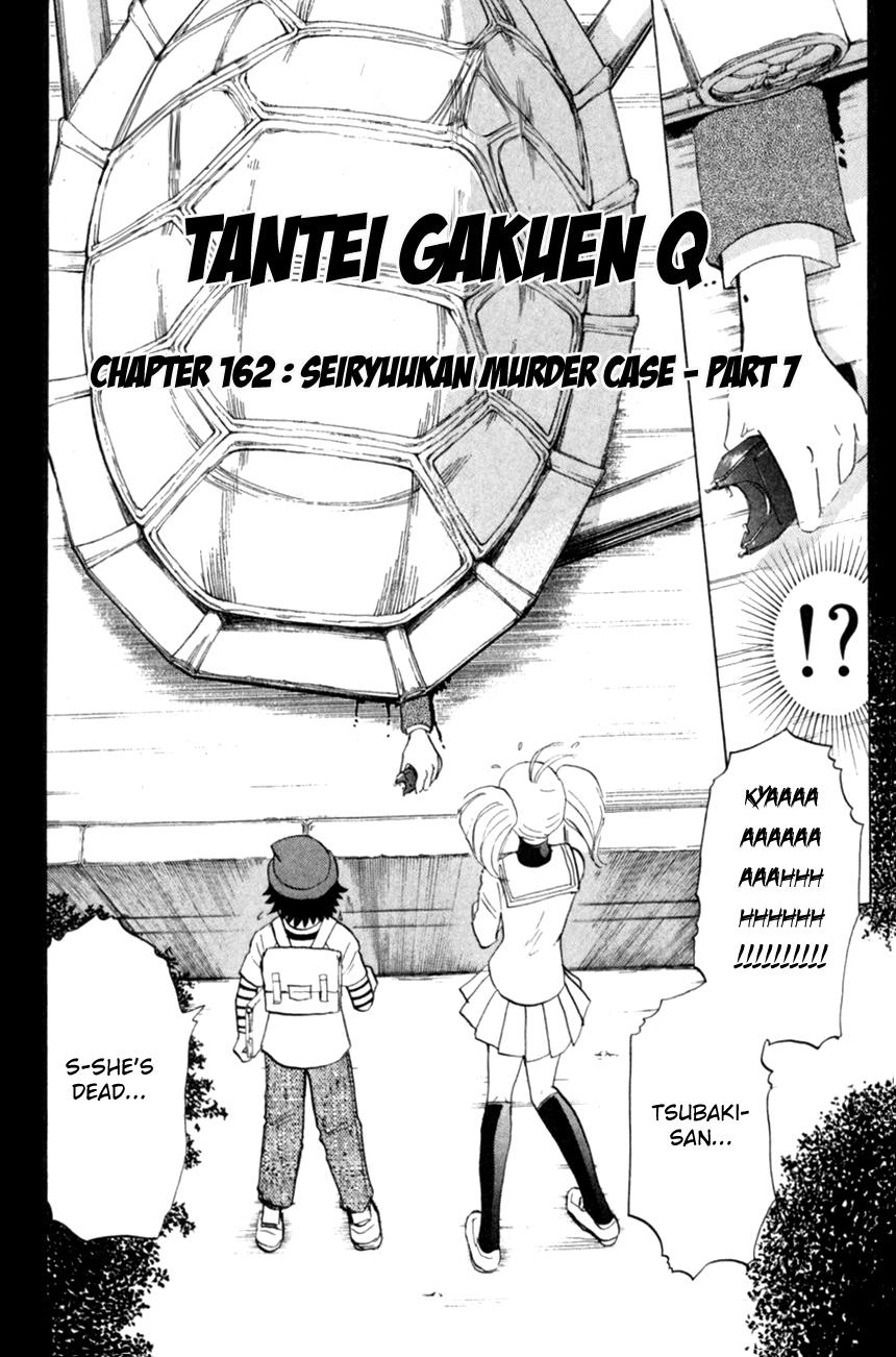 Tantei Gakuen Q Chapter 162 #2