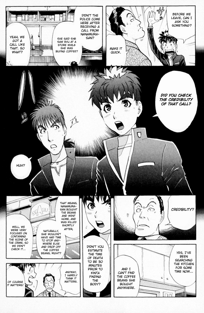 Tantei Gakuen Q Chapter 161 #13