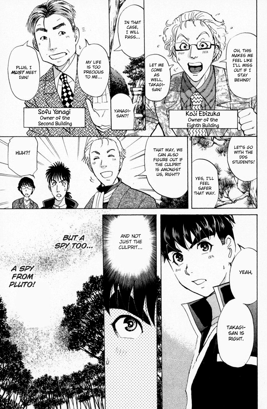 Tantei Gakuen Q Chapter 161 #20