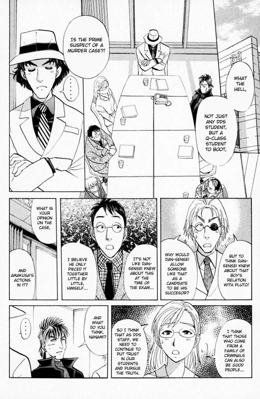 Tantei Gakuen Q Chapter 161 #21