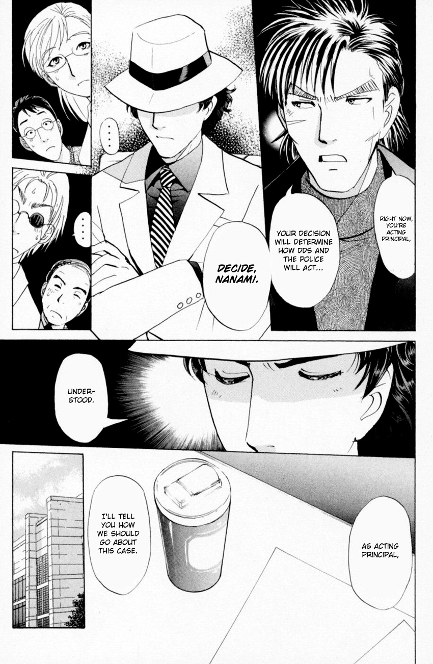 Tantei Gakuen Q Chapter 161 #22