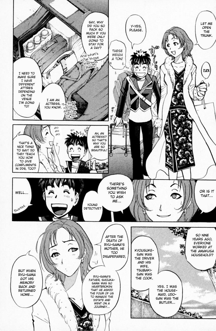 Tantei Gakuen Q Chapter 159 #6