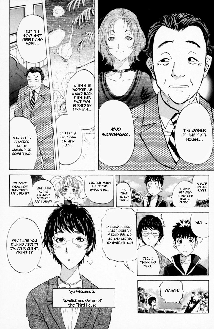 Tantei Gakuen Q Chapter 159 #9