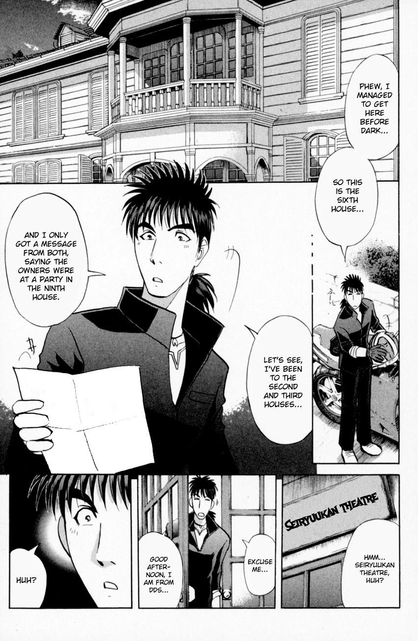 Tantei Gakuen Q Chapter 159 #16