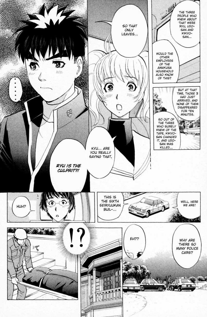 Tantei Gakuen Q Chapter 160 #11