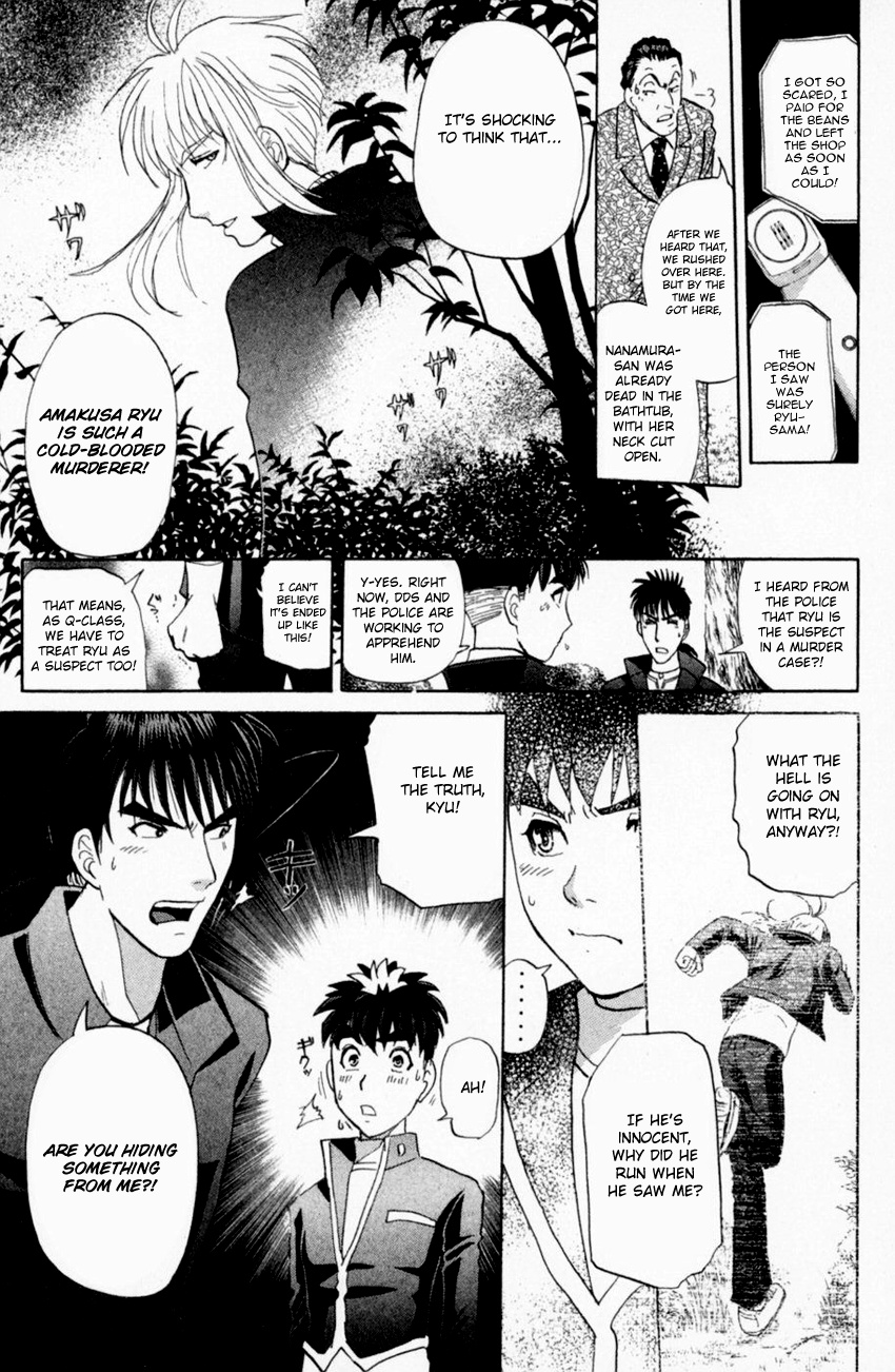 Tantei Gakuen Q Chapter 160 #14