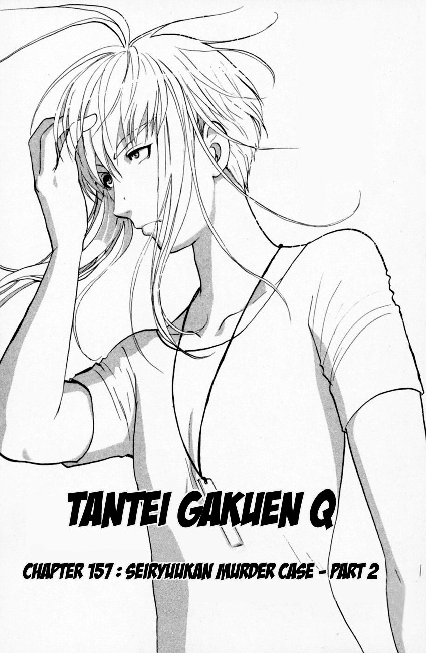 Tantei Gakuen Q Chapter 157 #6