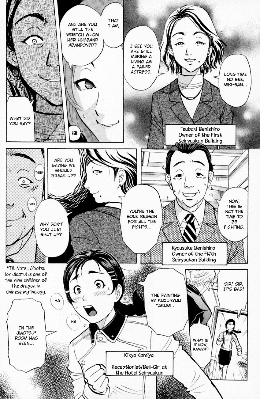 Tantei Gakuen Q Chapter 157 #8