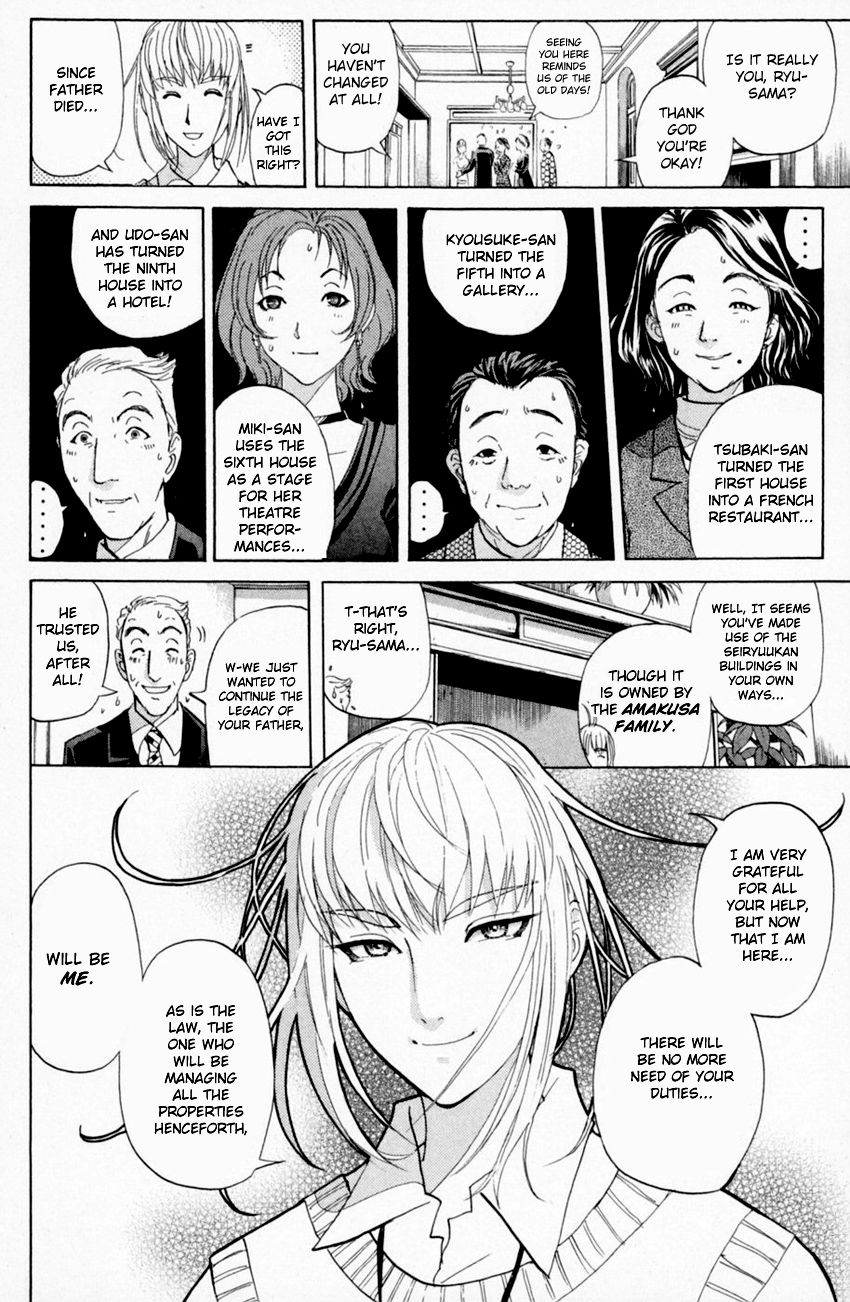 Tantei Gakuen Q Chapter 157 #11