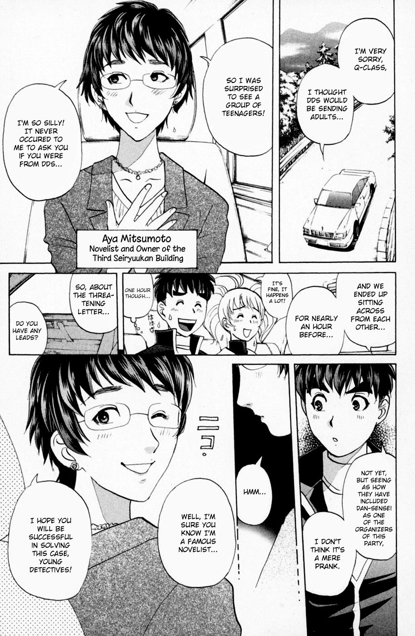 Tantei Gakuen Q Chapter 157 #14