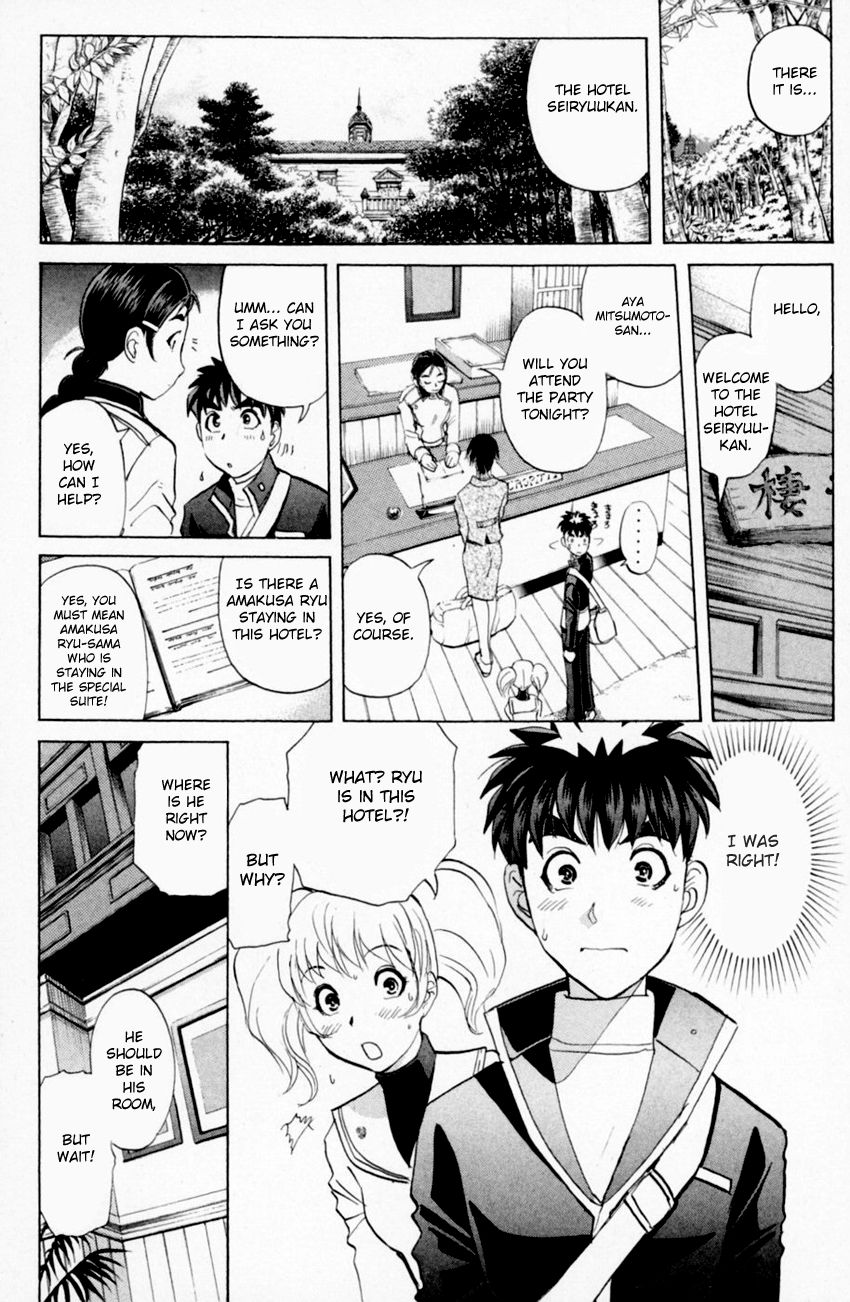 Tantei Gakuen Q Chapter 157 #15