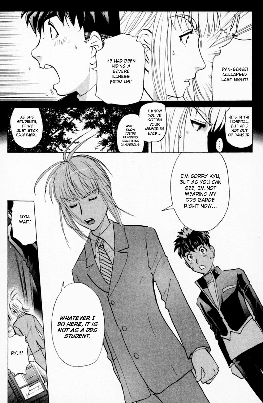 Tantei Gakuen Q Chapter 157 #22