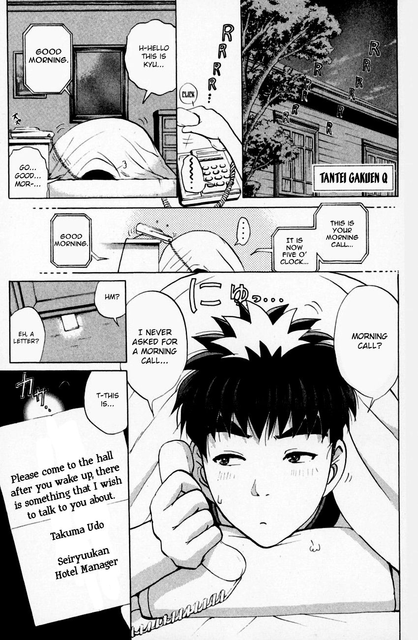 Tantei Gakuen Q Chapter 158 #4