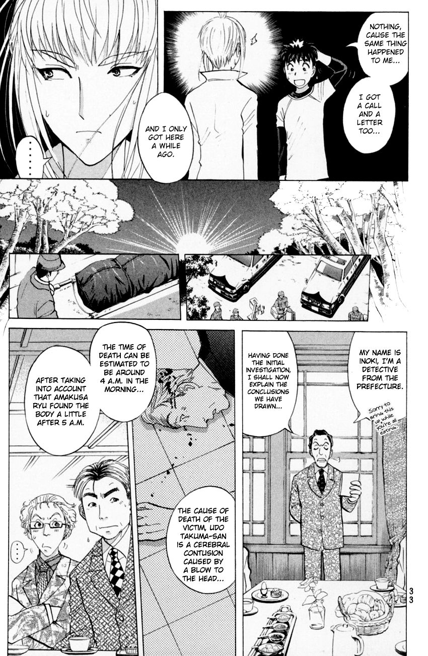 Tantei Gakuen Q Chapter 158 #11