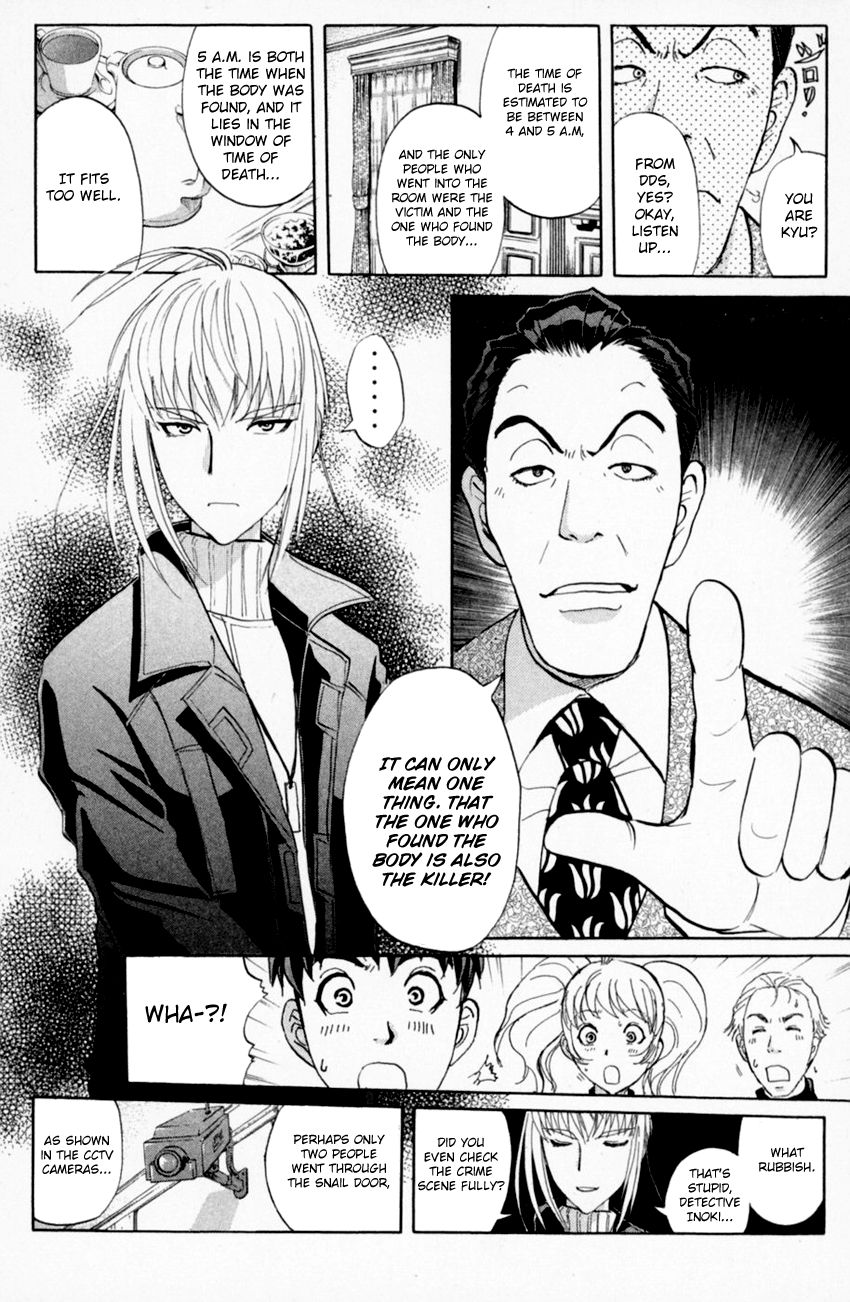 Tantei Gakuen Q Chapter 158 #14