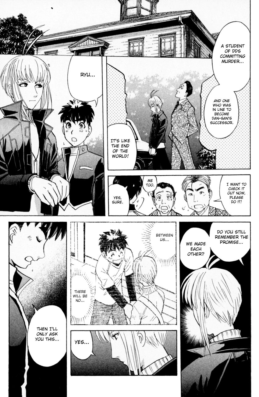 Tantei Gakuen Q Chapter 158 #19