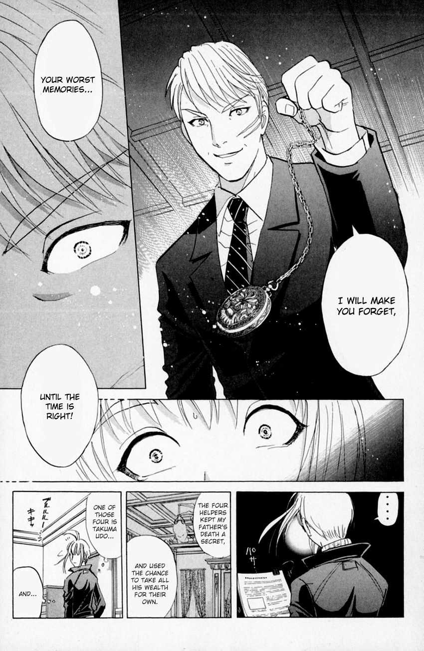 Tantei Gakuen Q Chapter 156 #17