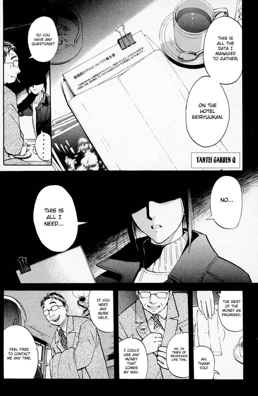 Tantei Gakuen Q Chapter 154 #4