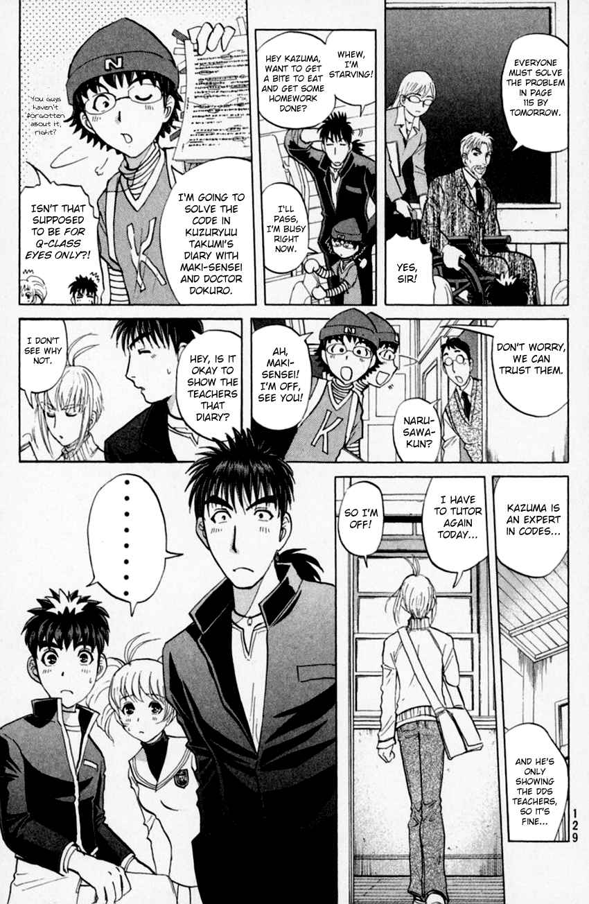 Tantei Gakuen Q Chapter 154 #9