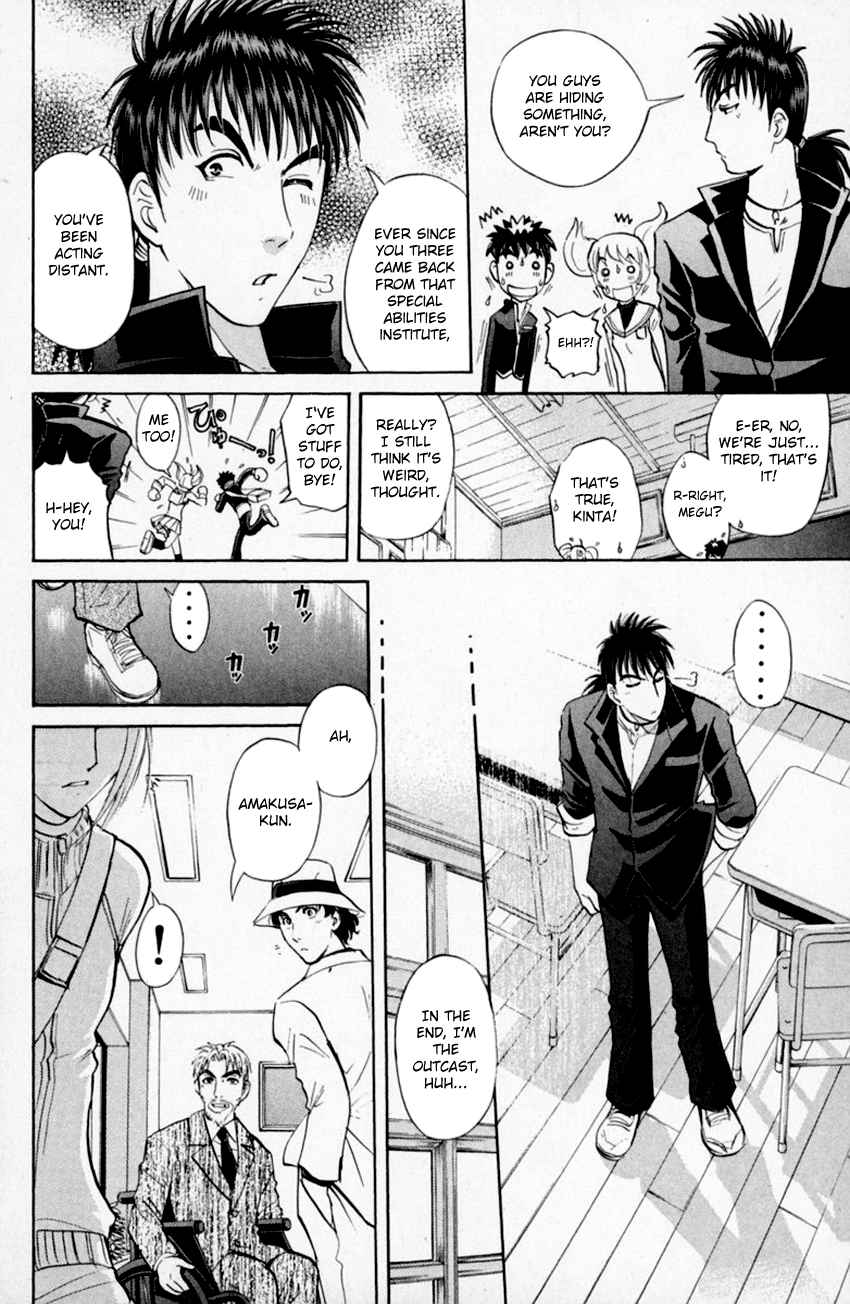 Tantei Gakuen Q Chapter 154 #10