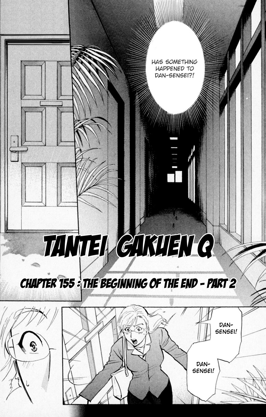 Tantei Gakuen Q Chapter 155 #5