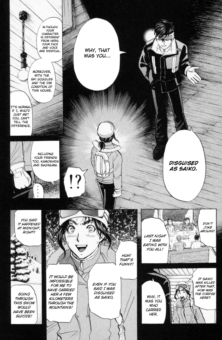 Tantei Gakuen Q Chapter 153.2 #6