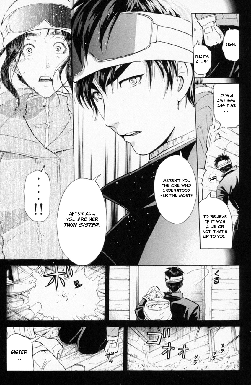 Tantei Gakuen Q Chapter 153.2 #15