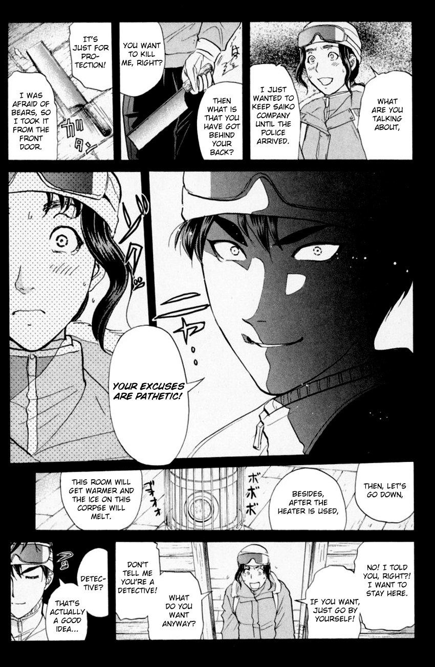 Tantei Gakuen Q Chapter 153.3 #22