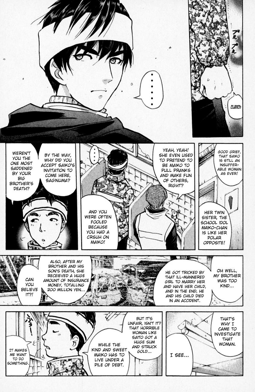 Tantei Gakuen Q Chapter 153.1 #11