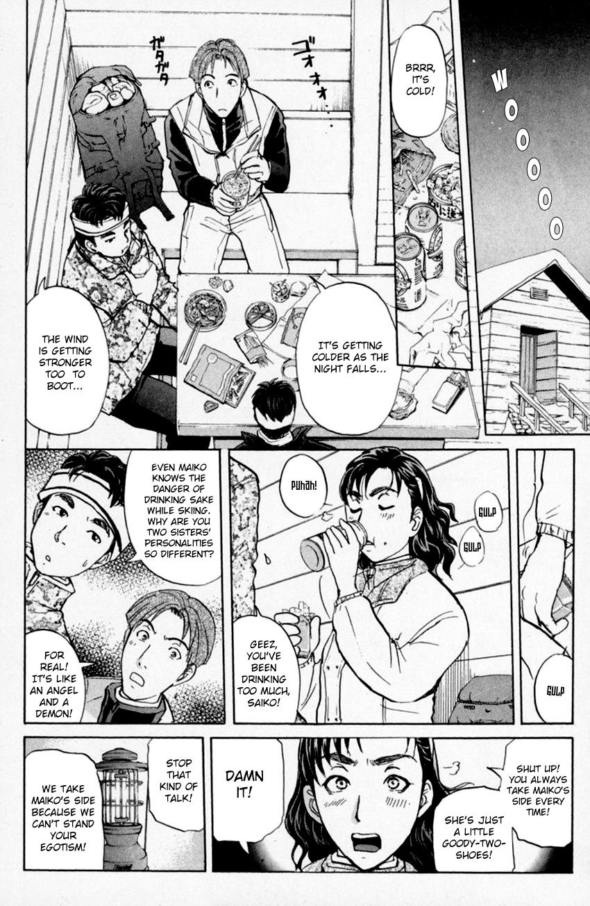 Tantei Gakuen Q Chapter 153.1 #19