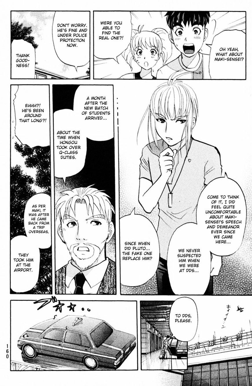 Tantei Gakuen Q Chapter 151 #6