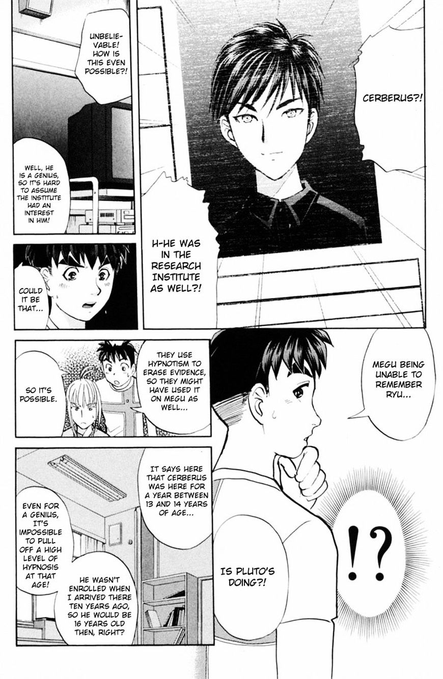 Tantei Gakuen Q Chapter 151 #17