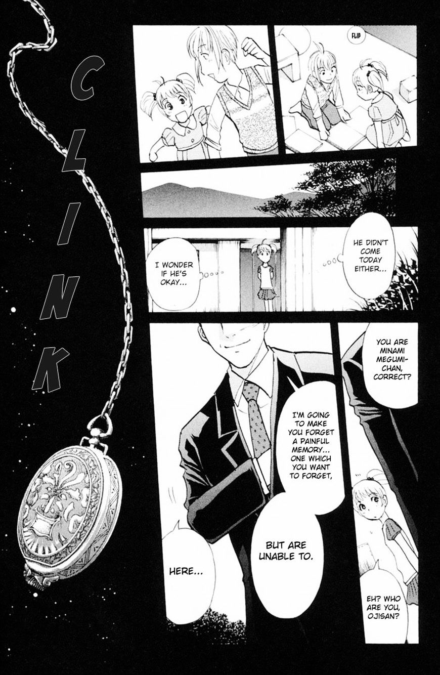 Tantei Gakuen Q Chapter 151 #21