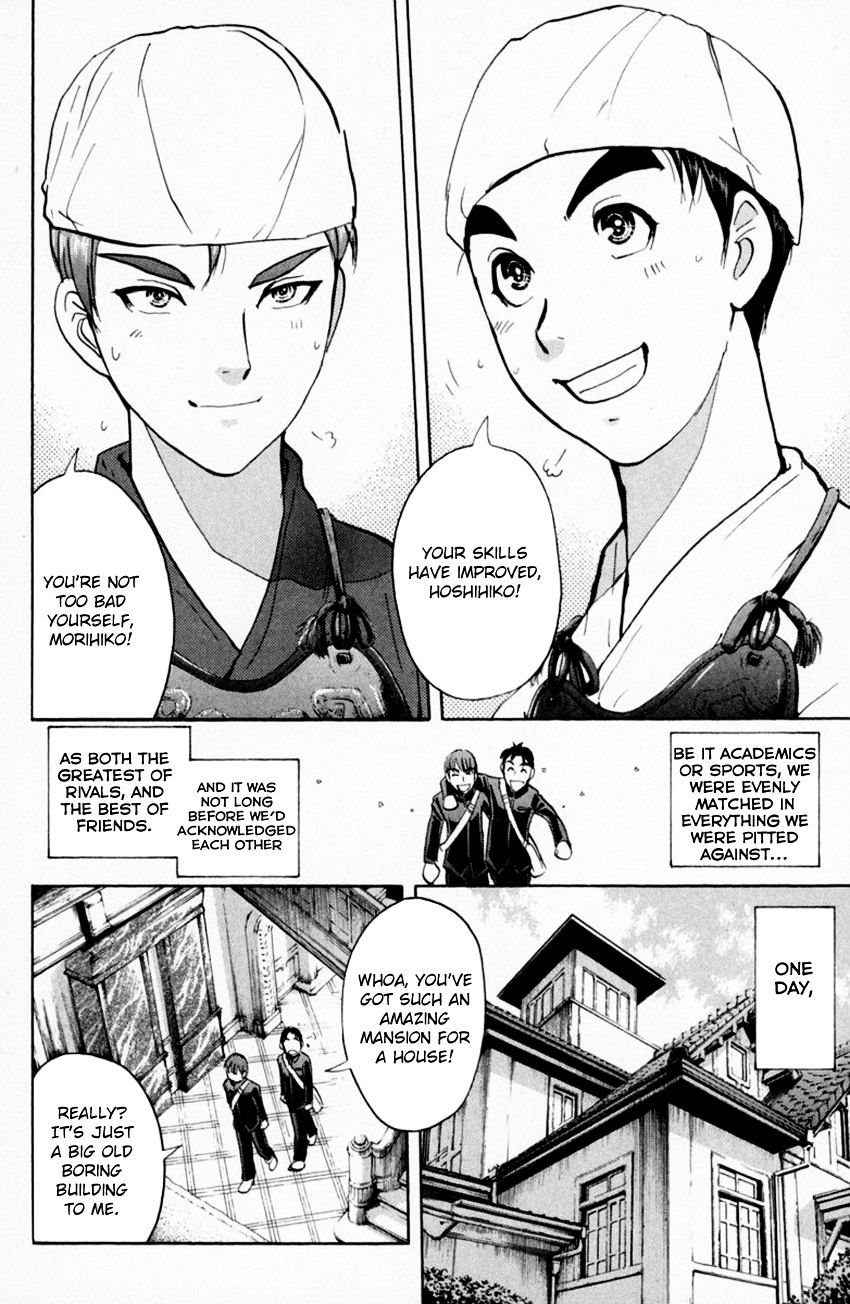 Tantei Gakuen Q Chapter 152 #23