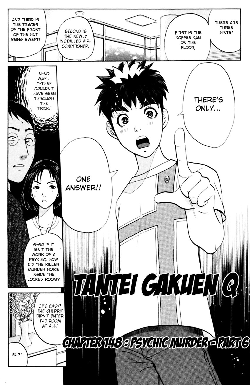 Tantei Gakuen Q Chapter 148 #4