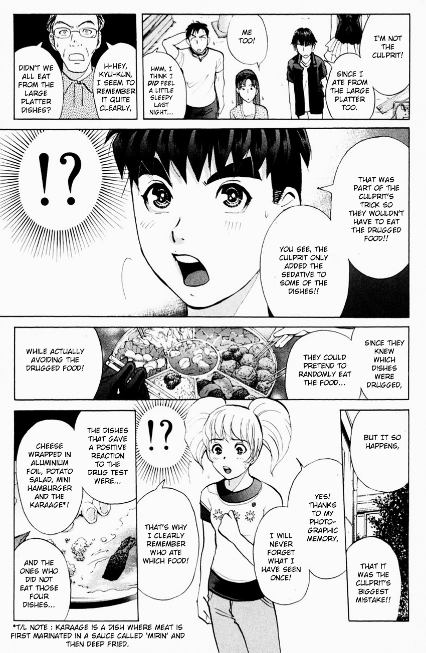 Tantei Gakuen Q Chapter 148 #16