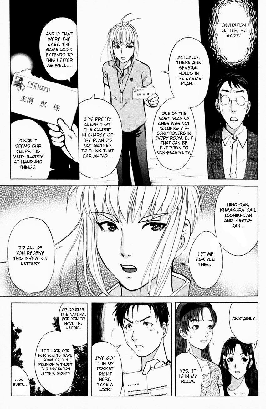 Tantei Gakuen Q Chapter 148 #19