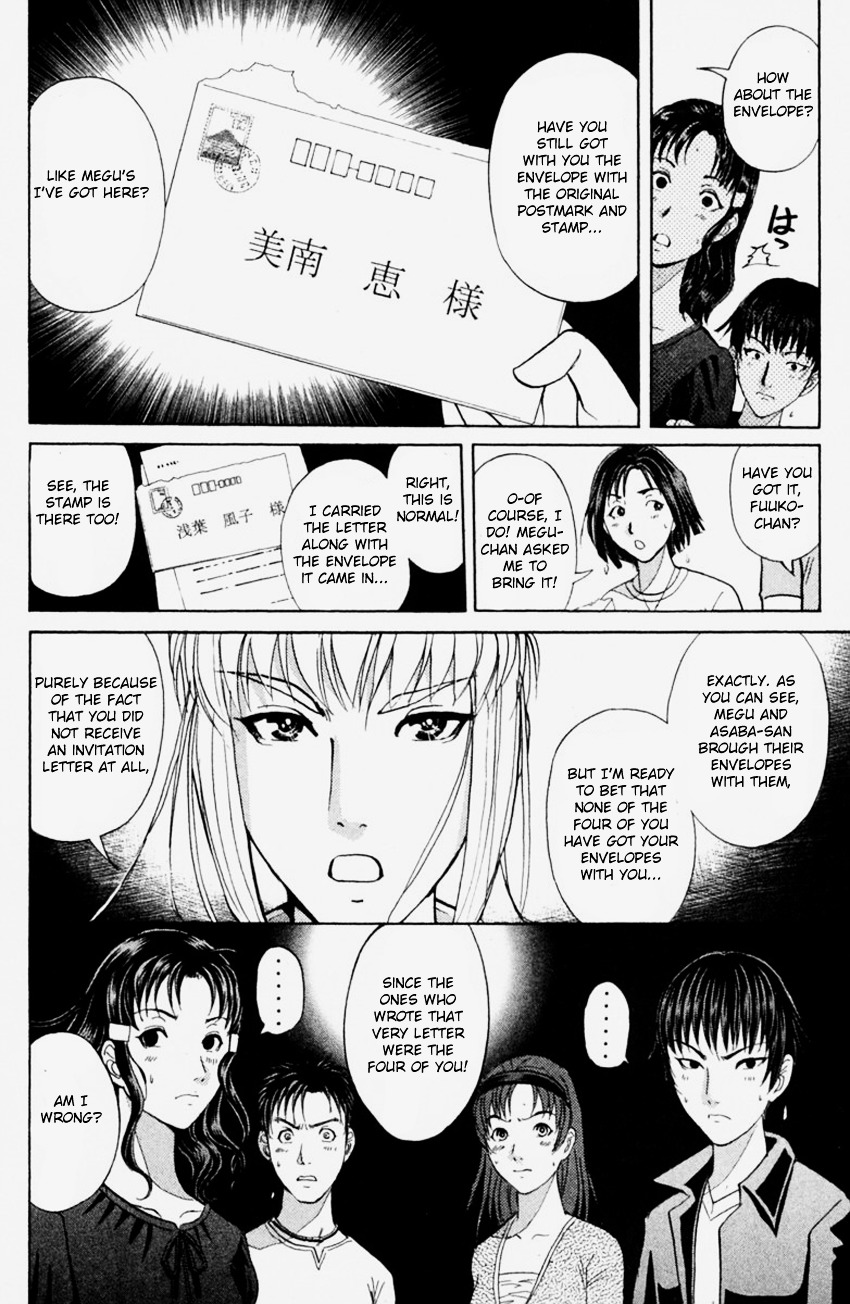 Tantei Gakuen Q Chapter 148 #20