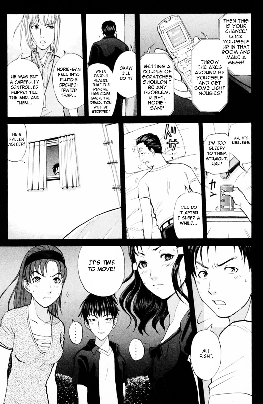 Tantei Gakuen Q Chapter 149 #6