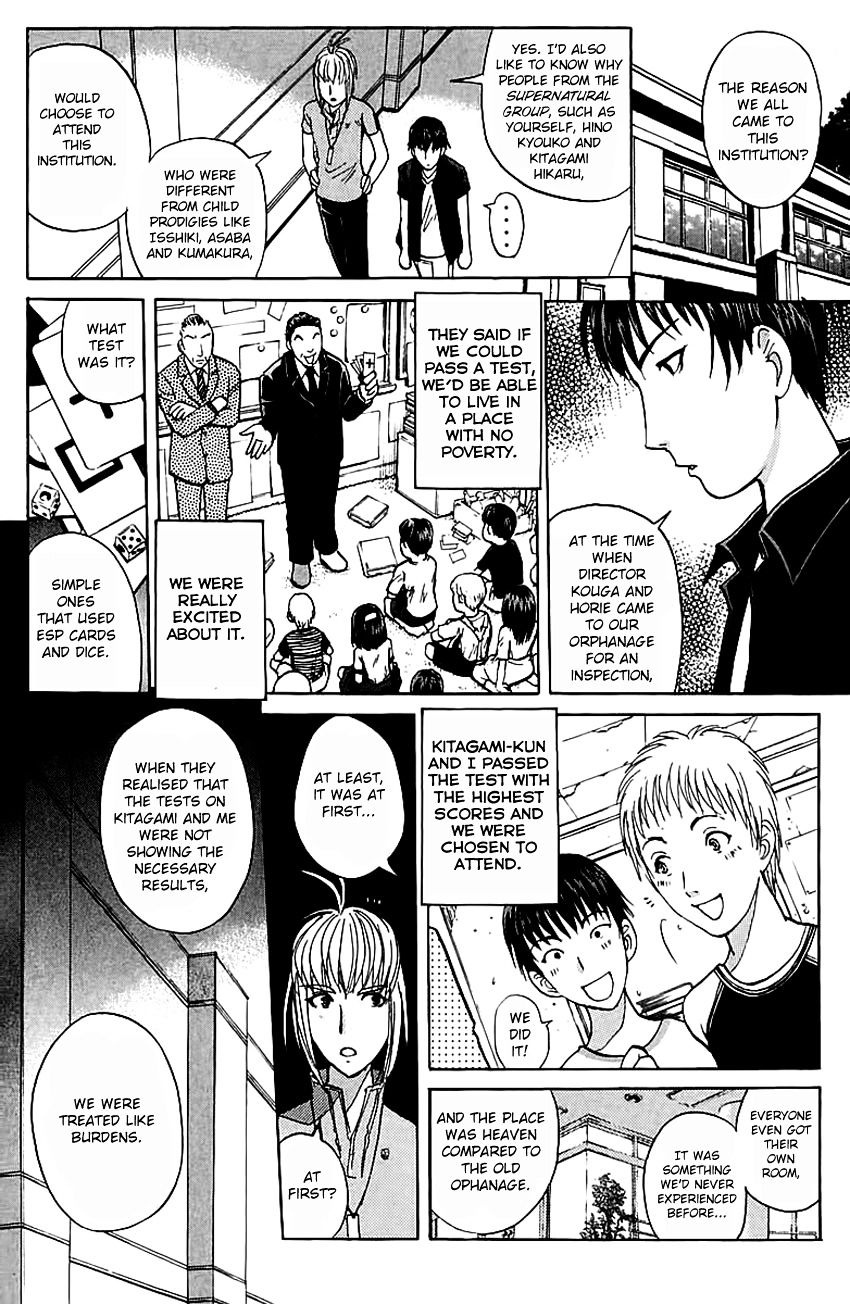 Tantei Gakuen Q Chapter 147 #7