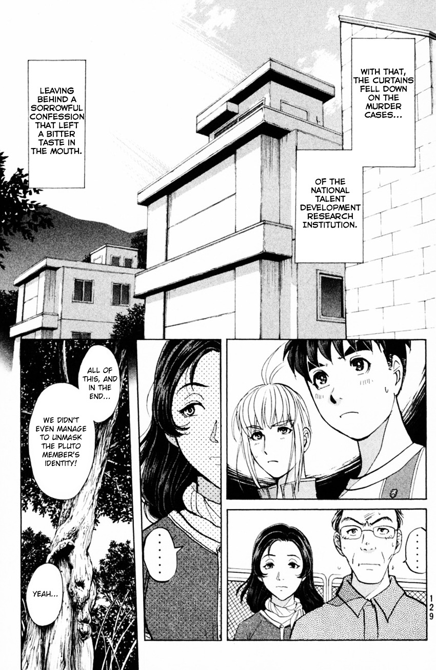 Tantei Gakuen Q Chapter 149 #20