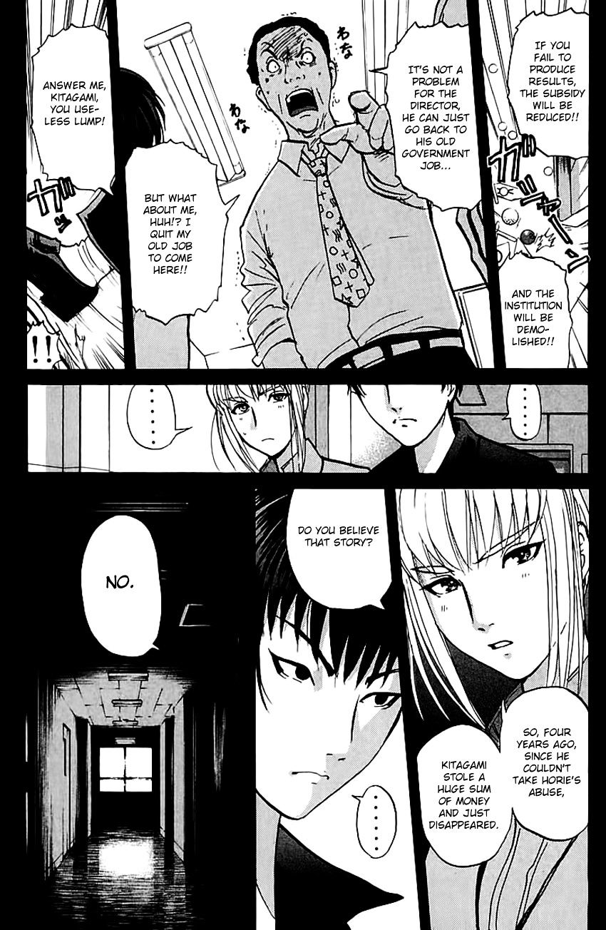 Tantei Gakuen Q Chapter 147 #8