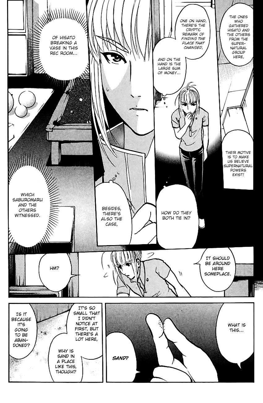 Tantei Gakuen Q Chapter 147 #9