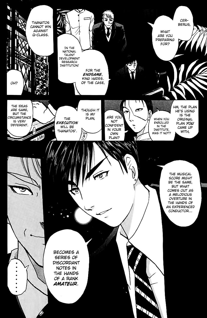 Tantei Gakuen Q Chapter 147 #14