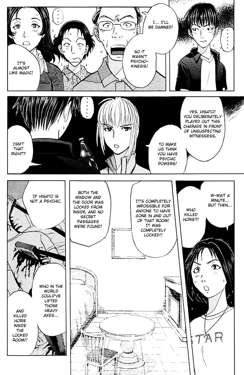 Tantei Gakuen Q Chapter 147 #23