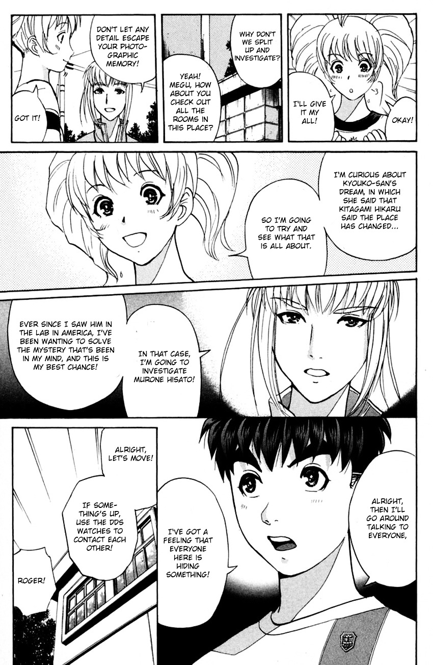 Tantei Gakuen Q Chapter 146 #16