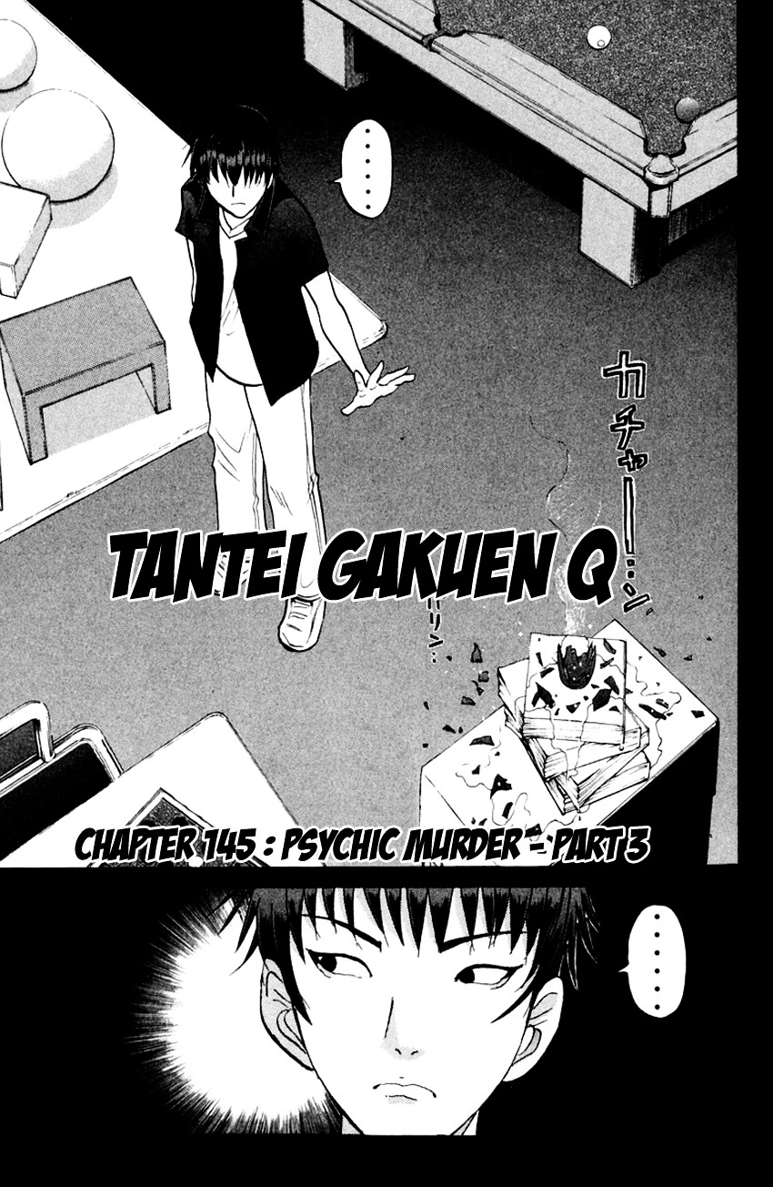 Tantei Gakuen Q Chapter 145 #4