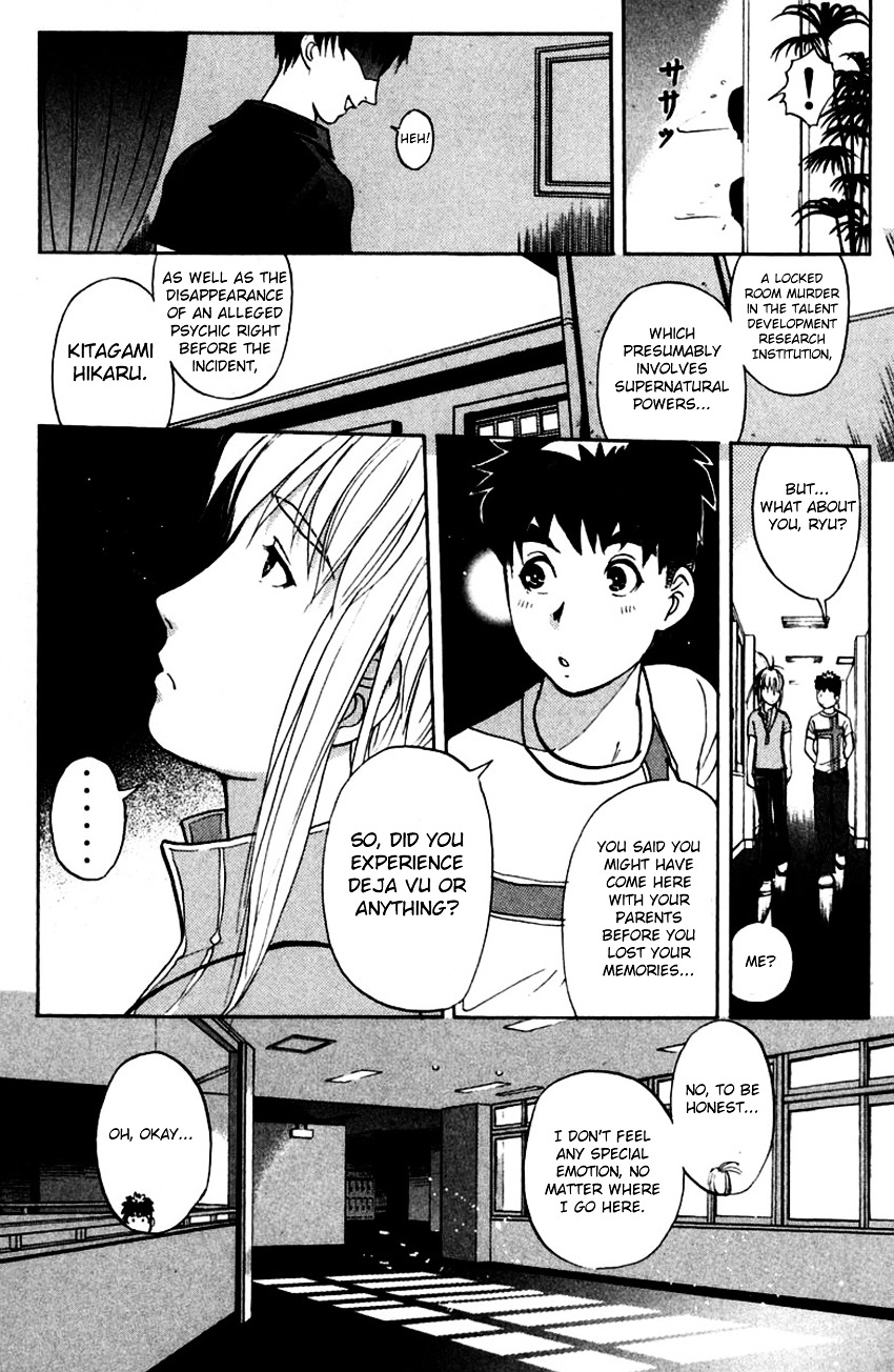 Tantei Gakuen Q Chapter 145 #5