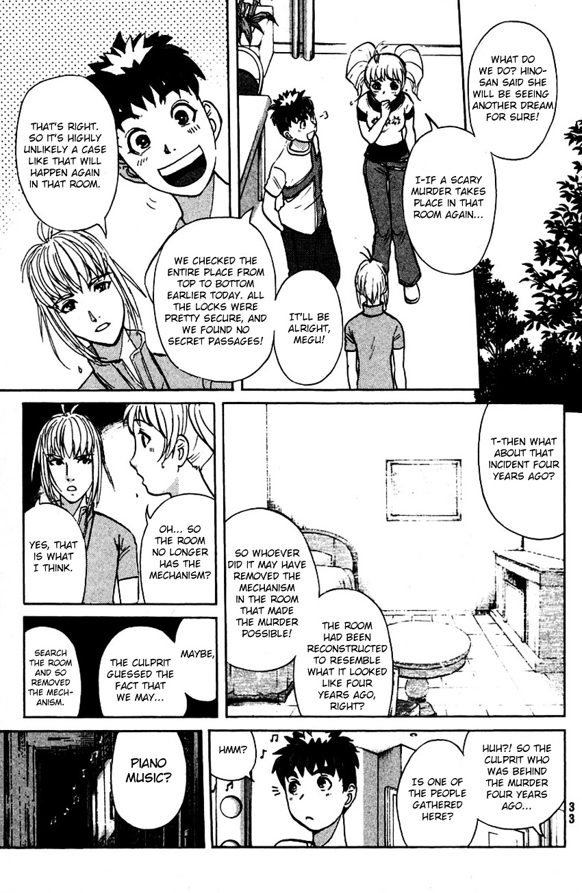 Tantei Gakuen Q Chapter 145 #12