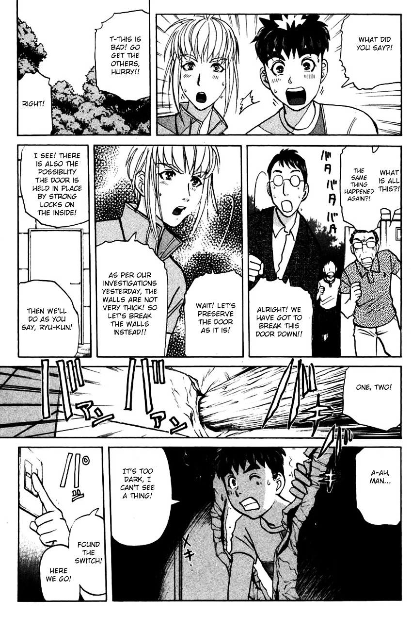 Tantei Gakuen Q Chapter 145 #22